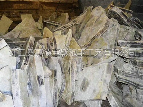 紫袍玉帶石原材料展示