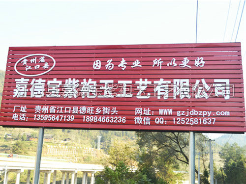 紫袍玉茶盤基地