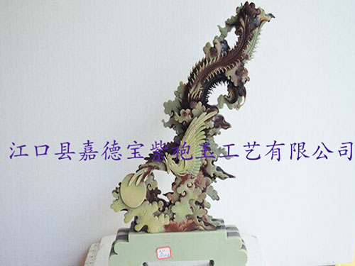 鳳