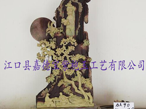 松下品茗圖