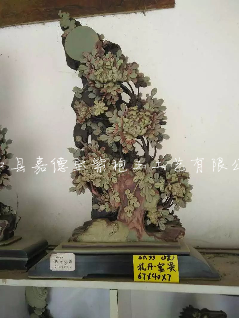 擺件：花開富貴