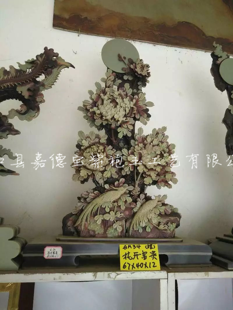 擺件：花開富貴
