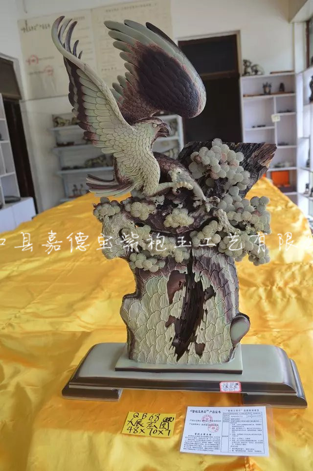 擺件：大展宏圖