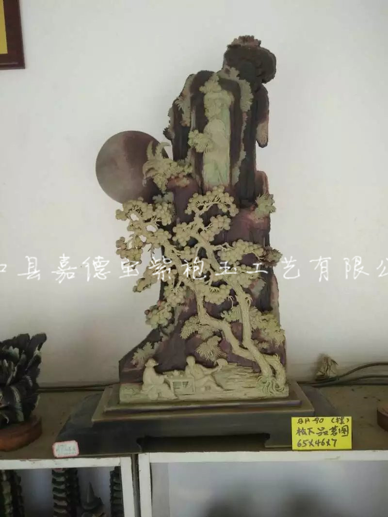 擺件：松下品茗圖