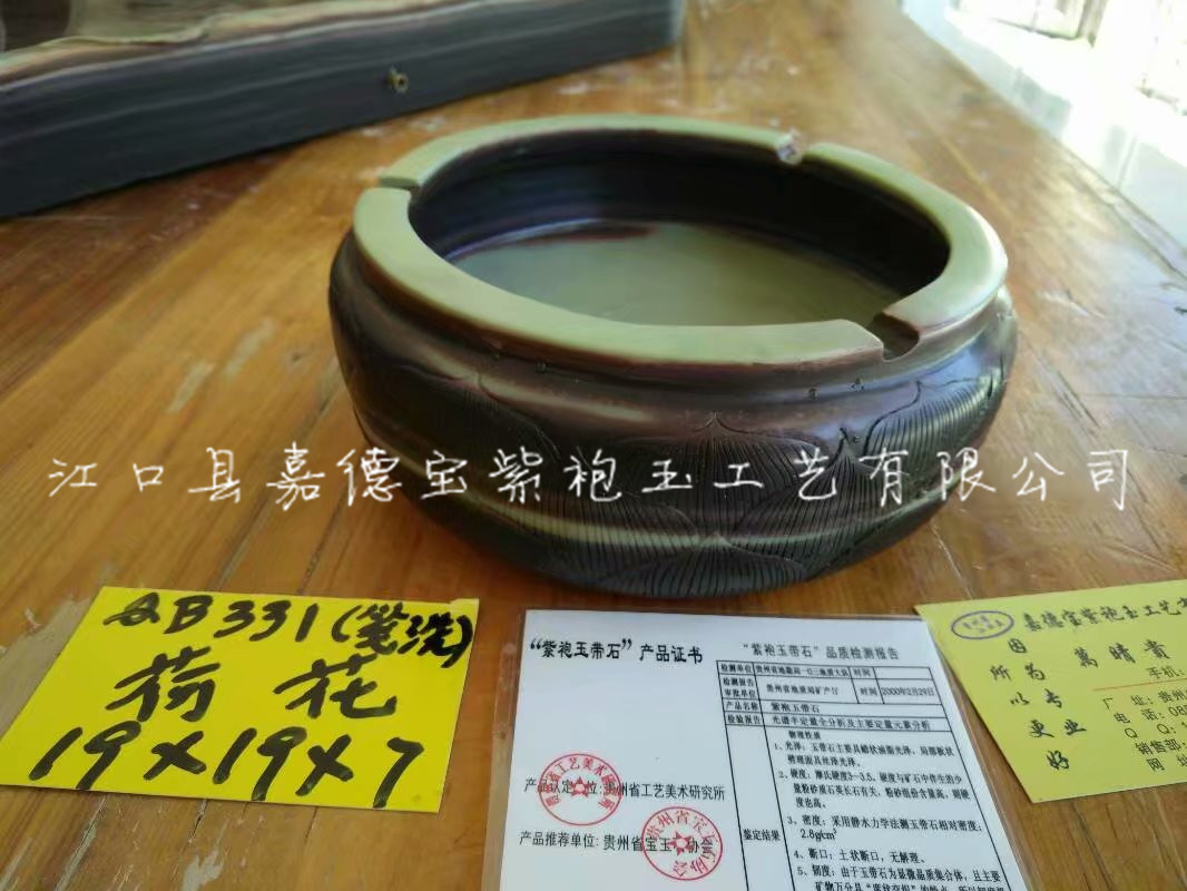 筆洗：荷花