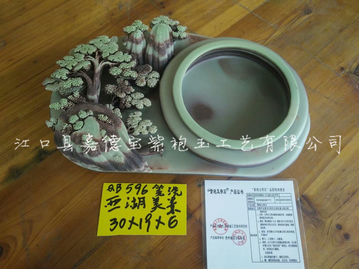 筆洗：西湖美景