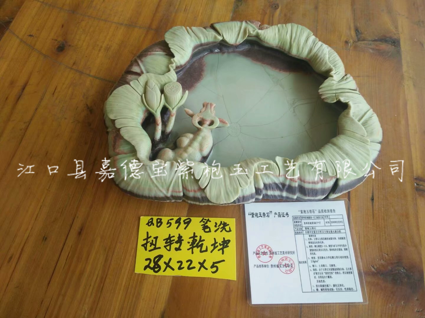 筆洗：扭轉乾坤