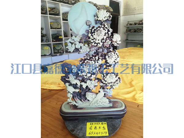 國色天香-1263