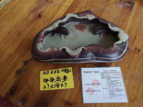 年年有余（煙缸）