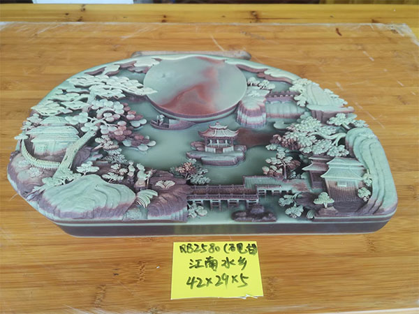 江南水鄉（硯臺）