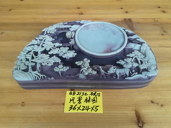 風景林園（硯臺）