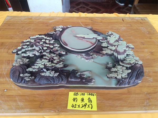 釣魚翁（硯臺）