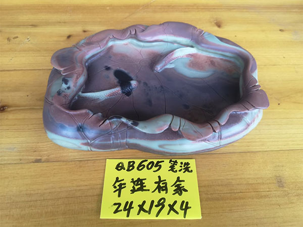 筆洗