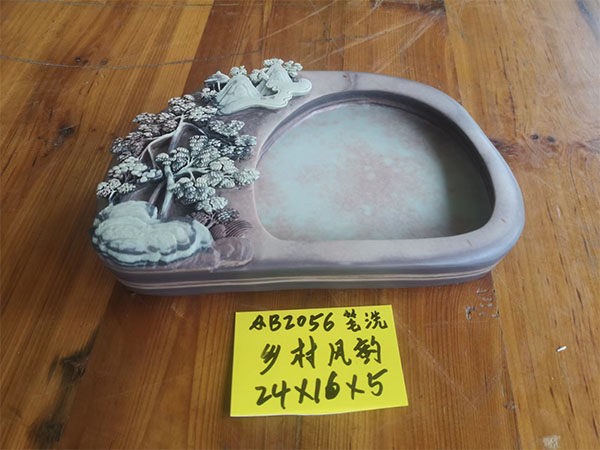 筆洗