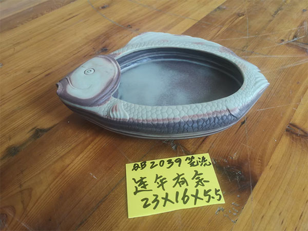 筆洗