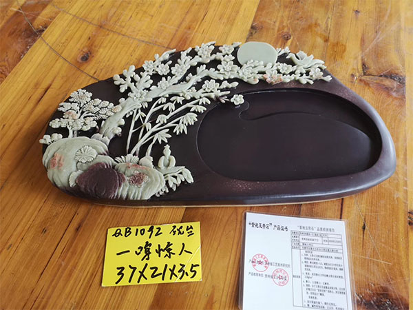 一鳴驚人（硯臺(tái)）