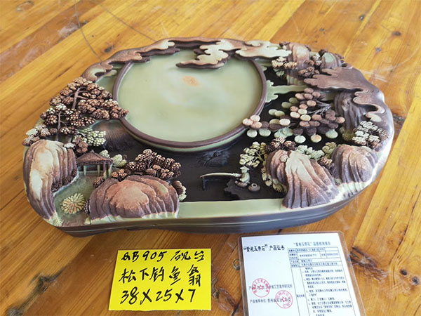 松下釣魚翁（硯臺）
