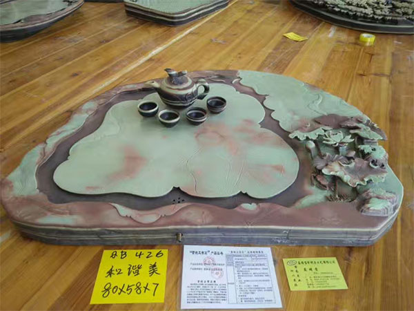 和諧美