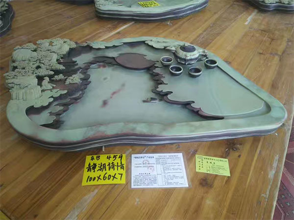 靜湖（茶盤）