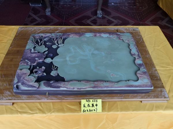 樂在其中