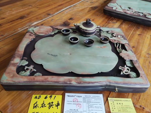 樂在其中