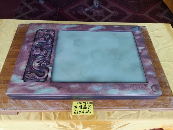 龍騰盛世