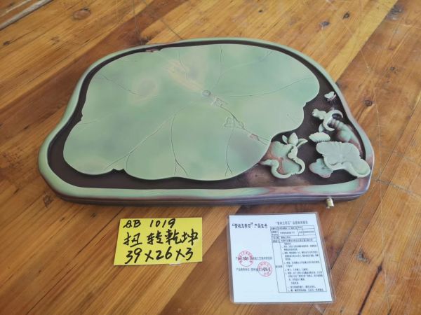 扭轉乾坤（茶盤）