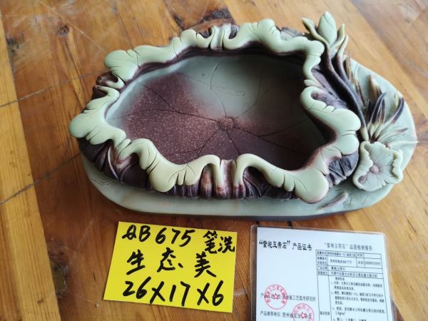 生態美（筆洗）