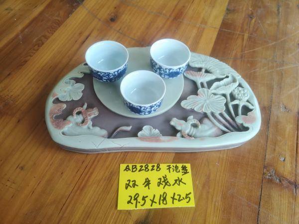 雙牛戲水（茶盤）