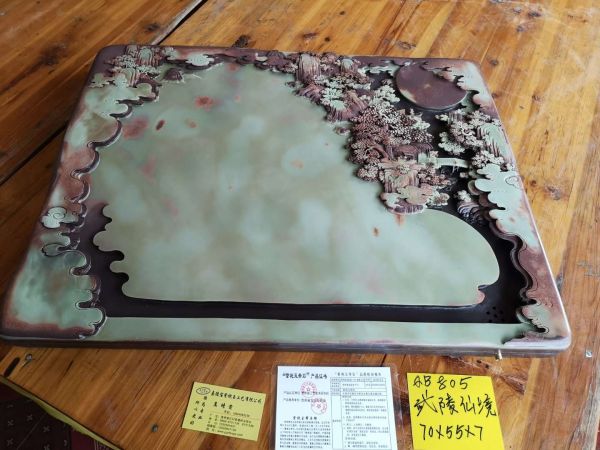 武林仙境（茶盤）