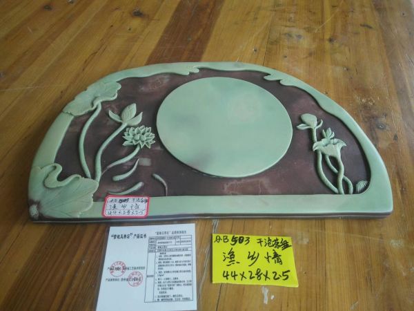漁鄉(xiāng)情（茶盤）