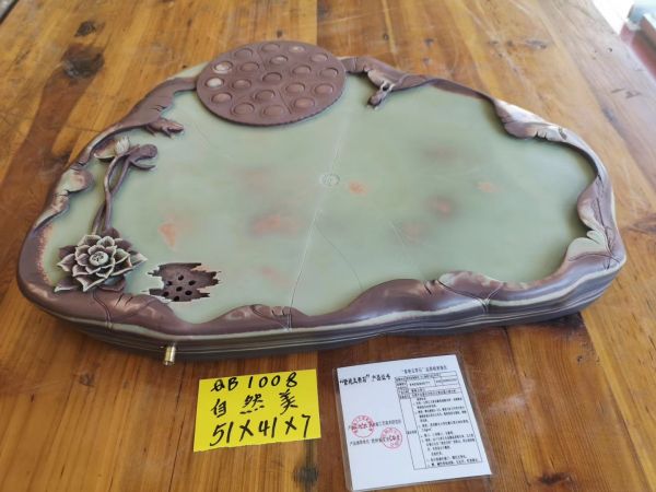 自然美（茶盤）