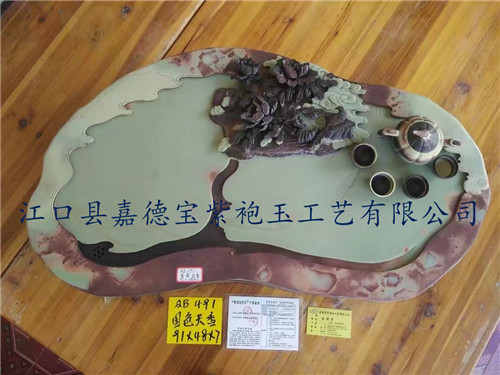 茶盤茶具