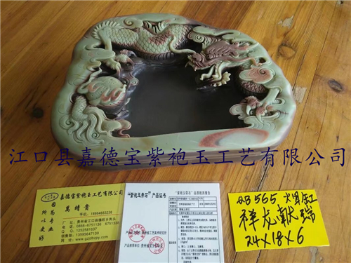 煙灰缸