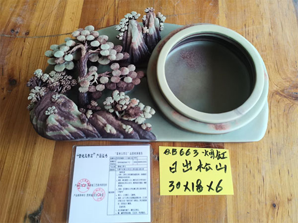 江口縣嘉德寶紫袍玉工藝有限公司,貴州茶盤茶具系列,紫袍玉帶石茶盤,紫袍玉擺件,紫袍玉生肖,紫袍玉掛件,紫袍玉煙灰缸,紫袍玉硯臺