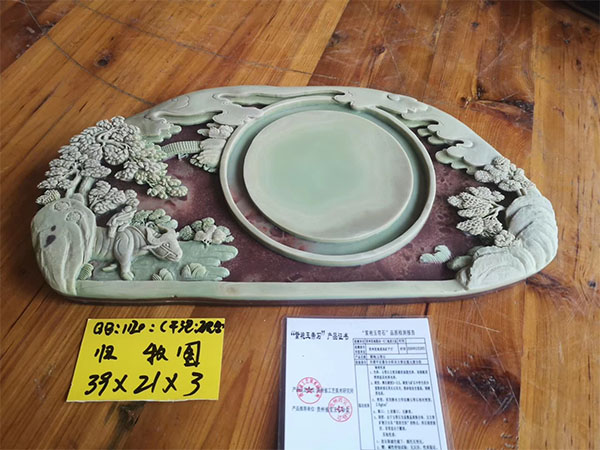 江口縣嘉德寶紫袍玉工藝有限公司,貴州茶盤茶具系列,紫袍玉帶石茶盤,紫袍玉擺件,紫袍玉生肖,紫袍玉掛件,紫袍玉煙灰缸,紫袍玉硯臺