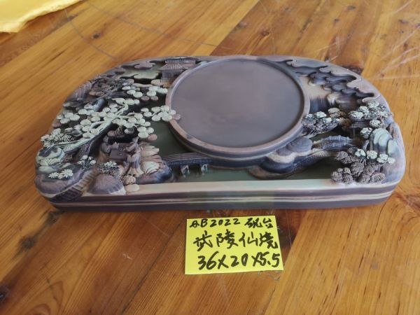 江口縣嘉德寶紫袍玉工藝有限公司,貴州茶盤茶具系列,紫袍玉帶石茶盤,紫袍玉擺件,紫袍玉生肖,紫袍玉掛件,紫袍玉煙灰缸,紫袍玉硯臺