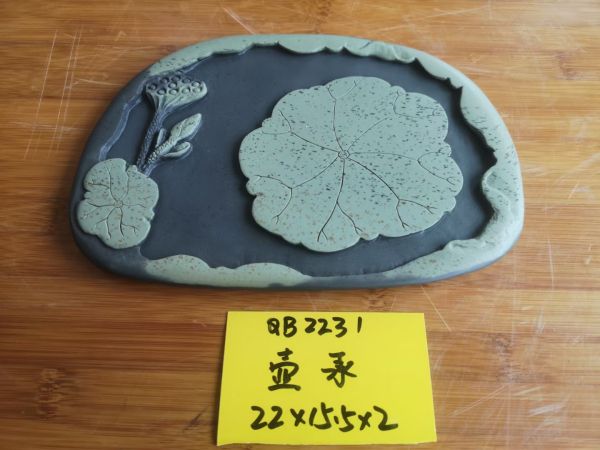 江口縣嘉德寶紫袍玉工藝有限公司,貴州茶盤茶具系列,紫袍玉帶石茶盤,紫袍玉擺件,紫袍玉生肖,紫袍玉掛件,紫袍玉煙灰缸,紫袍玉硯臺